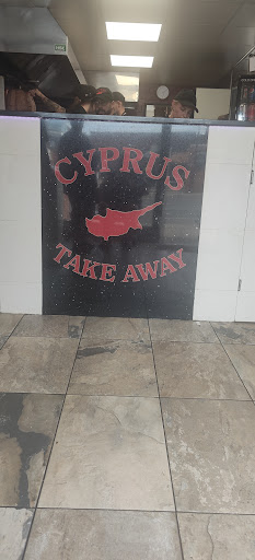 Photo of Cyprus Take Away - 6A Blackpool Old Rd, Poulton-le-Fylde FY6 7DH